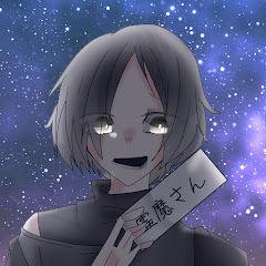 れまさん