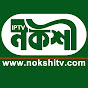 Nokshi TV