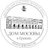 tGoPuVLVTXM-channel-avatar-Дом Москвы в Ереване
