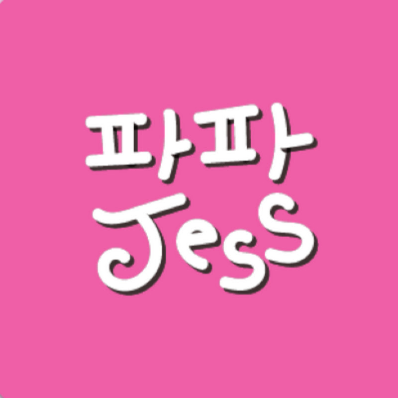 파파제스 Papa Jess icon