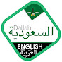 Saudi Driving License logo