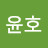 @남윤호-y5g