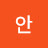 @안심헤어롱