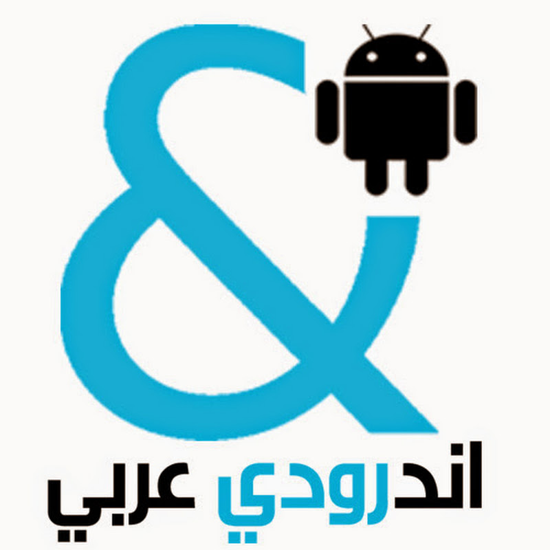 اندرودي عربي - Andrody