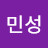 @고민성-j8k