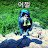 @임석환-g4y