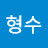 @김형수-k6c