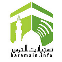Haramain Translations Avatar