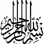 Arabic العربية