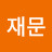 @양재문-k4c