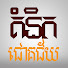 FX6lA59v63Q-channel-avatar-IDEA SUCCESS