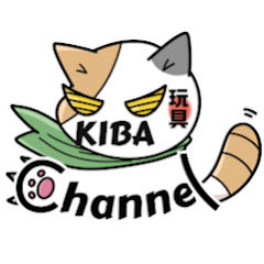 きばちゃんねるKIBA channel