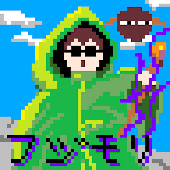 モリフジ