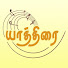 9Ri4tZvYNU8-channel-avatar-Yathirai