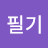 @민필기-m5h