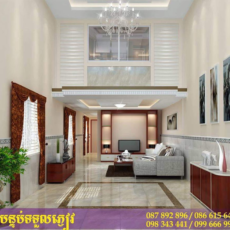 Keep Feeling ដាស់អារម្មណ៍