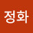 @김정화-p7w2i