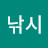 @낚시가낚시