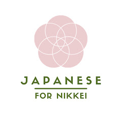 Japanese For Nikkei