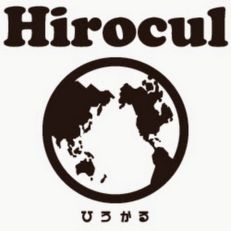 Hirocul(ひろかる) ~暮らしの海外雑貨店~ YouTubeチャンネル画像