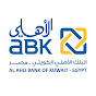 ABK - Egypt البنك الأهلي الكويتي