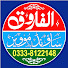whg0XwvrvFg-channel-avatar-Alfarooq Sound Gujranwala