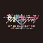 「妄想キャリブレーション」Sony Music official YouTube channel