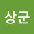 @우상군-q9c