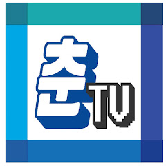 정춘숙 TV channel logo