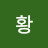 @hwangyoungmin
