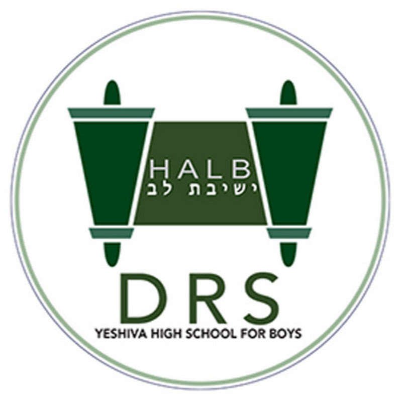 DRS Yeshiva High School