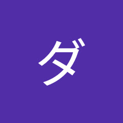 WINファイバーダービー