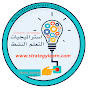 learn strategy (‫استراتيجيات التعلم‬‎)