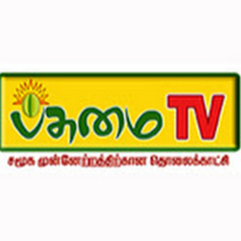 Pasumai TV