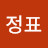 @홍정표-n1x