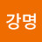 @이강명-f9x