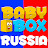 Baby Box Russia - русский мультфильмы для детей