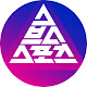 스브스스포츠 SUBUSU SPORTS