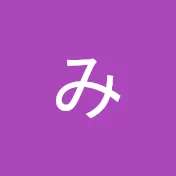 鷹高みずえ
