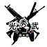 QL-4g7_YTts-channel-avatar-Takeshi Mitsuhide