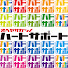 k3m-QKk_p0I-channel-avatar-お部屋探しのハートサポート