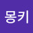 @몽키-n8g