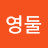 @정영둘-g9o