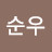 @punsan-t3n