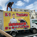 堀井翼