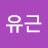 @김유근-f4o