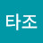 @타조-x2s