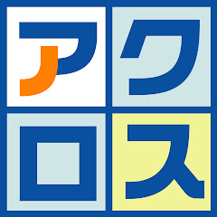 大東市立生涯学習センター アクロス&DIC21アイコン画像