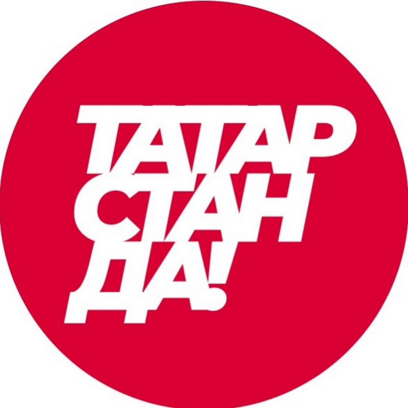 ТатарстанДа Logo