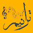 Y7-SqnQni3I-channel-avatar-ترانيم